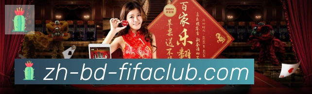 世界杯直播APP 高清赛事图